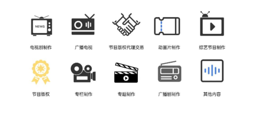 山东广播电视节目制作经营许可证办理指南 条件与代办流程详解