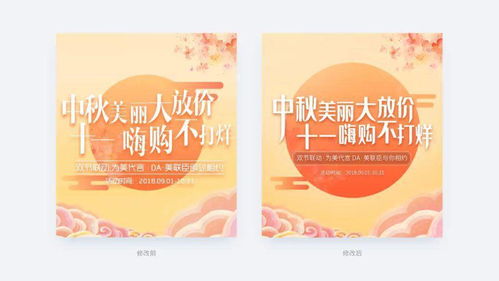 运营设计中如何让你的标题更突出——广播电视节目制作经营视角