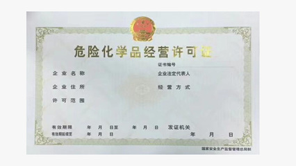上海公司注册流程 广播电视节目制作经营许可指南